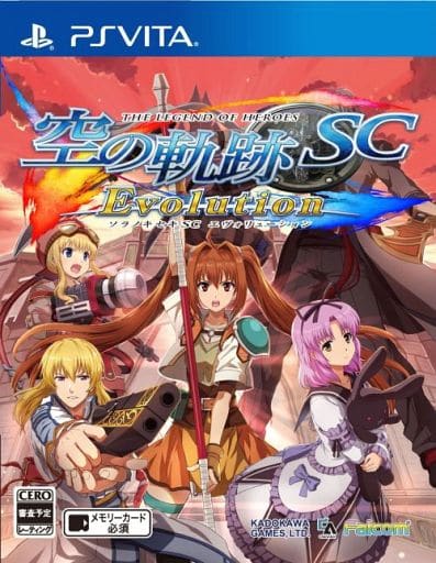 英雄伝説 空の軌跡 SC Evolution Vita ジャケット無し