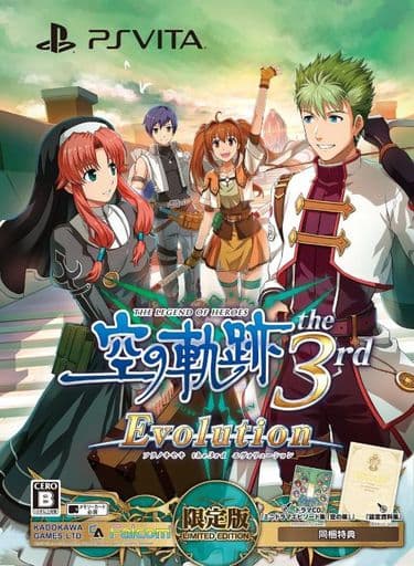 駿河屋 -<新品/中古>英雄伝説 空の軌跡 the 3rd Evolution [限定版