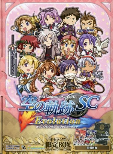 駿河屋 -<中古>英雄伝説 空の軌跡 SC Evolution [キャラアニ限定BOX