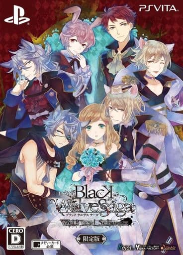 駿河屋 -<新品/中古>BLACK WOLVES SAGA -Weiβ und Schwarz- [限定版