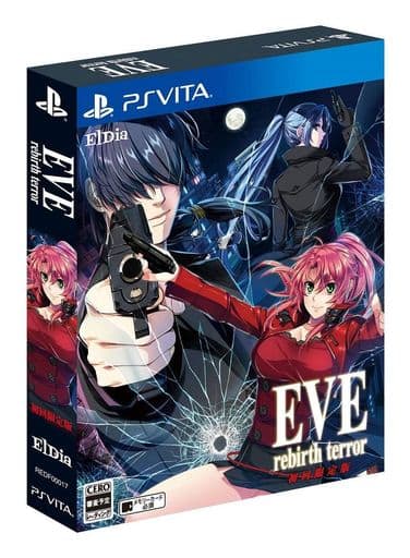 駿河屋 -<新品/中古>EVE rebirth terror [初回限定版