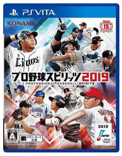 新品 未開封 プロ野球スピリッツ 2019