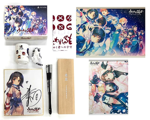 駿河屋 -<中古>うたわれるもの 散りゆく者への子守唄 アクアプラス