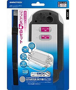 駿河屋 -<中古>プロテクトカバー&シート スターターセットV ソフト
