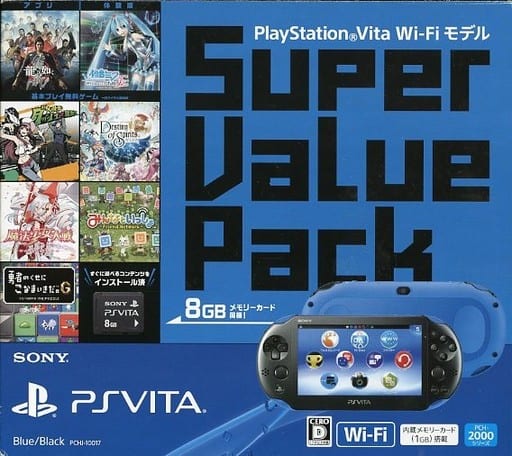 駿河屋 -<中古>PSVita本体 スーパーバリューパック ブルー・ブラック ...