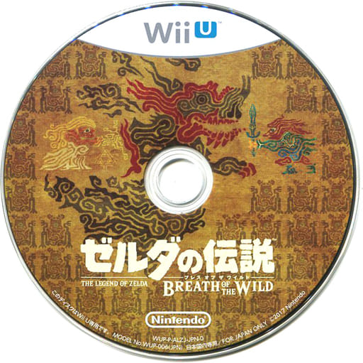 WiiUソフト　ゼルダの伝説　ブレスオブザワイルド