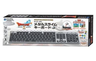 ドラゴンクエストX メタルスライムキーボード ドラゴンクエストX メタルスライムキーボード