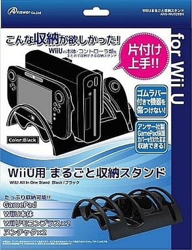 Wii まるごとセット　【売り切れ御免】