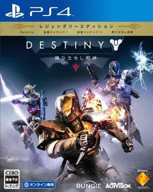 駿河屋 新品 中古 Destiny 降り立ちし邪神 レジェンダリーエディション オンライン専用 プレイステーション4