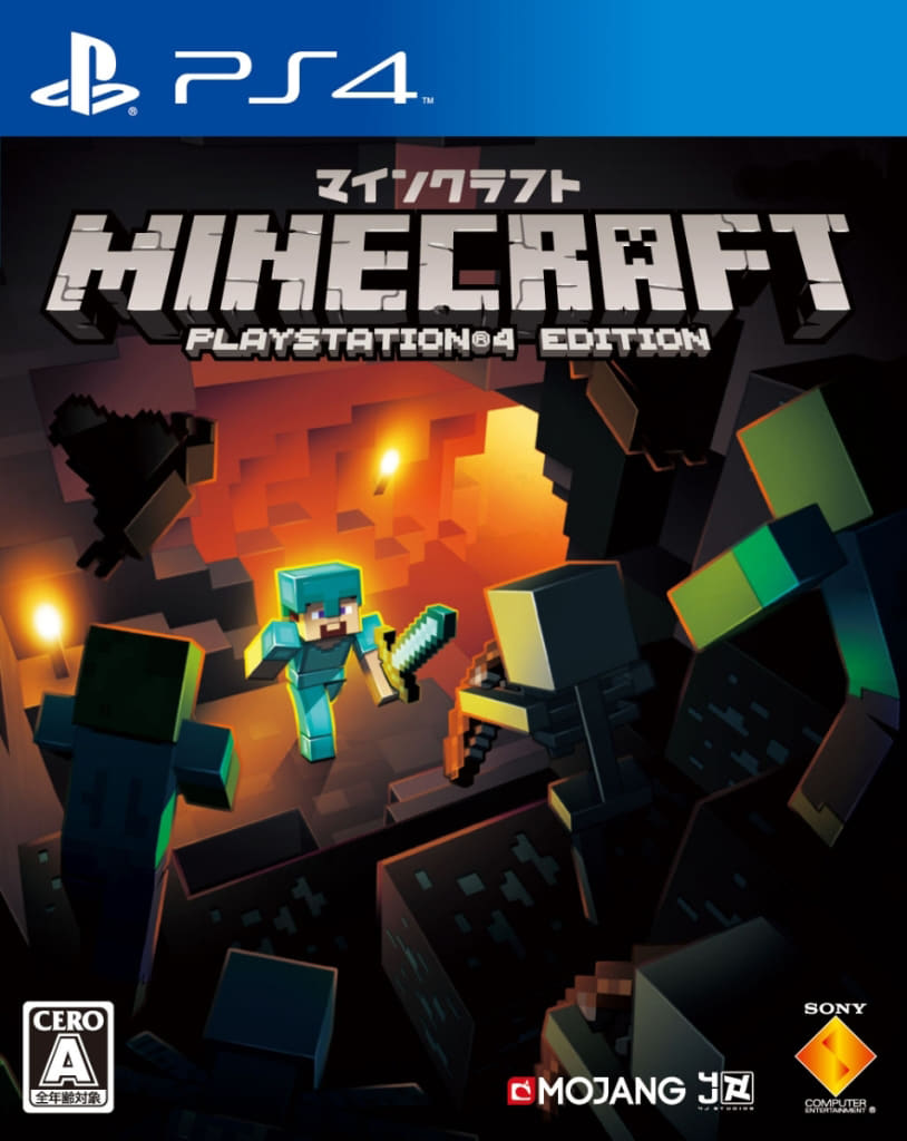 駿河屋 新品 中古 マインクラフト Ps4エディション プレイステーション4