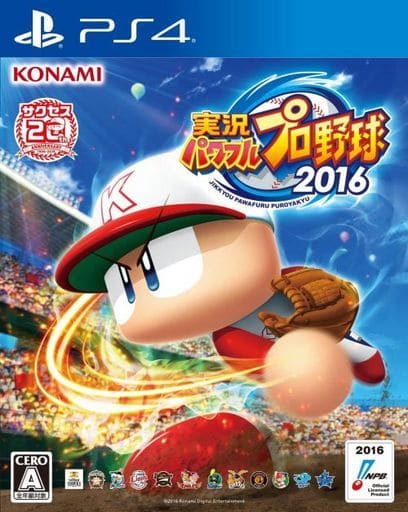 駿河屋 新品 中古 実況パワフルプロ野球2016 プレイステーション4