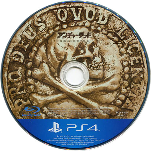 駿河屋 買取 アンチャーテッド 海賊王と最後の秘宝 通常版 状態 ディスクのみ プレイステーション4