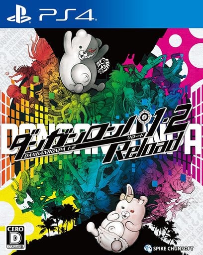 駿河屋 買取 ダンガンロンパ1 2 Reload プレイステーション4