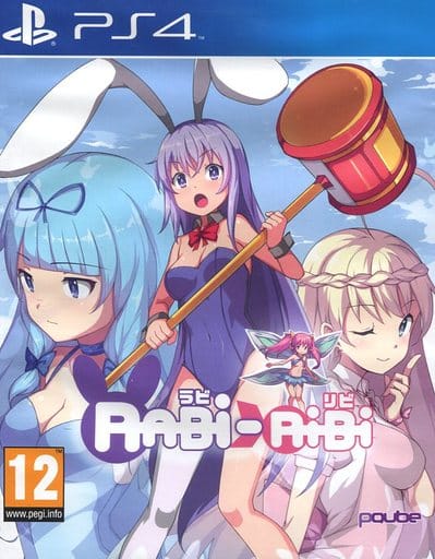 駿河屋 -<中古>EU版 Rabi-Ribi(国内版本体動作可)（プレイステーション4）