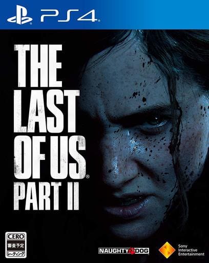 駿河屋 -<新品/中古>The Last of Us Part II（プレイステーション4）