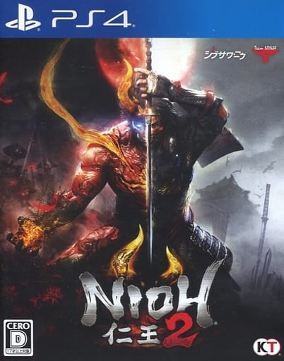 駿河屋 新品 中古 仁王2 プレイステーション4