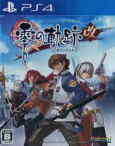 駿河屋 - 【買取】英雄伝説 零の軌跡:改(プレイステーション4)