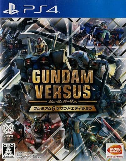 GUNDAM VERSUS（ガンダムバーサス） プレミアムGサウンドエディション