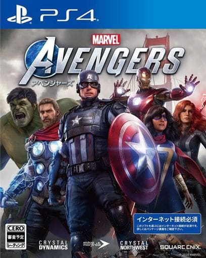 駿河屋 - Marvel’s Avengers (アベンジャーズ)（プレイステーション4）