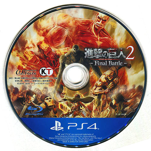 駿河屋 -<中古>進撃の巨人2 Final Battle(状態：ゲームディスクのみ