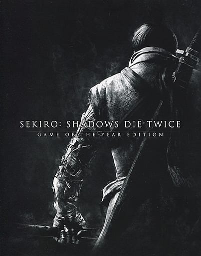 【送料込み】SEKIRO（セキロウ）数量限定版