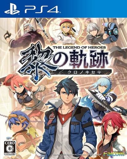 駿河屋 - 【買取】英雄伝説 黎の軌跡 [通常版]（プレイステーション4）