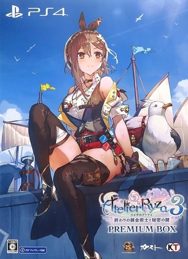 駿河屋 -<新品/中古>ライザのアトリエ3 プレミアムボックス