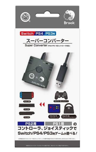 駿河屋 新品 中古 Swi Ps4 Ps3用 スーパーコンバーター Ps2 1用コントローラ対応 プレイステーション4