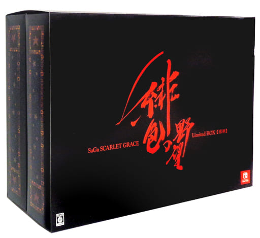 駿河屋 -<中古>サガ スカーレット グレイス 緋色の野望[Limited Box
