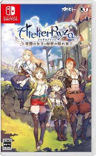 駿河屋 -<新品/中古>ライザのアトリエ -常闇の女王と秘密の隠れ家