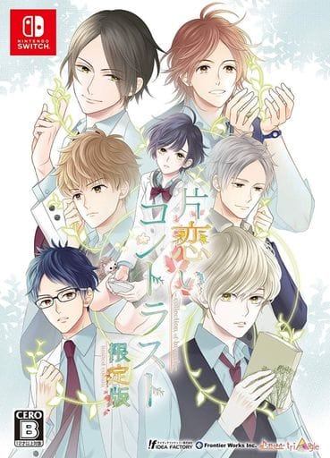 駿河屋 -<新品/中古>片恋いコントラスト collection of branch [限定版