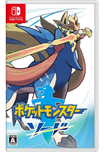 駿河屋 -<新品/中古>ポケットモンスター ソード(ニンテンドースイッチ) 駿河屋 -<新品/中古>ポケットモンスター ソード(ニンテンドースイッチ)