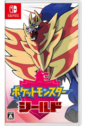 駿河屋 新品 中古 ポケットモンスター シールド ニンテンドースイッチ