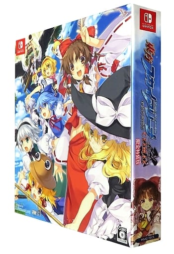 駿河屋 - 【買取】東方スカイアリーナ・幻想郷空戦姫-MATSURI-CLIMAX