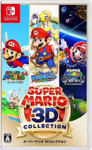 新品未使用/おまけ付き★スーパーマリオ3D コレクション Switch