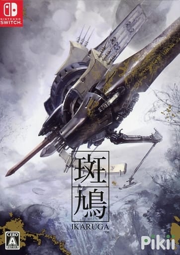 【2000年代傑作ゲーム】ゲームの歴史に残る2000年代傑作ゲーム(95本)のご紹介