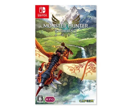 駿河屋 -<新品/中古>モンスターハンターストーリーズ2 ~破滅の翼