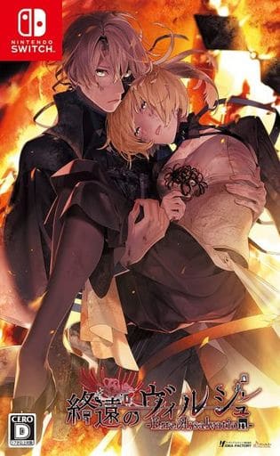 駿河屋 -<新品/中古>終遠のヴィルシュ -ErroR:salvation- [通常版