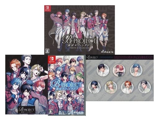 駿河屋 -<新品/中古>B-PROJECT 流星*ファンタジア 限定版 -THRIVE