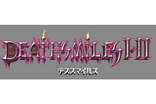 駿河屋 -<新品/中古>デススマイルズ I・II 特装版 [ゴシックは魔法乙女