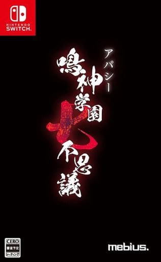 駿河屋 -<新品/中古>アパシー 鳴神学園七不思議 [通常版 駿河屋 -<新品/中古>アパシー 鳴神学園七不思議 [通常版