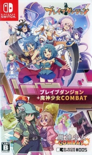 駿河屋 -<中古>ブレイブダンジョン+魔神少女COMBAT(ニンテンドー 駿河屋 -<中古>ブレイブダンジョン+魔神少女COMBAT(ニンテンドー