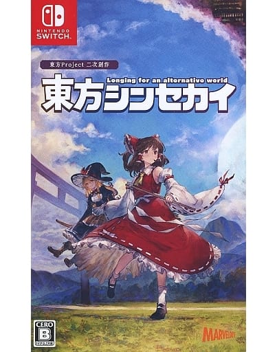 駿河屋 -<新品/中古>東方シンセカイ [通常版]（ニンテンドースイッチ）