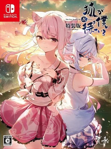 狐が僕を待っている花 The Fox Awaits Me HANA 狐が僕を待っている花 The Fox Awaits Me HANA