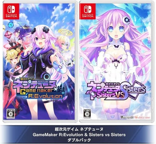 駿河屋 -<新品/中古>超次元ゲイム ネプテューヌ GameMaker R 駿河屋 -<新品/中古>超次元ゲイム ネプテューヌ GameMaker R