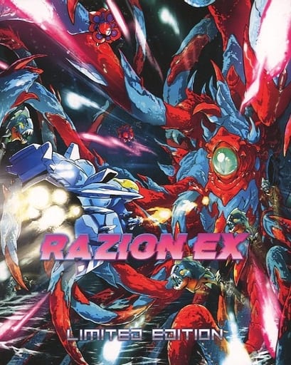 駿河屋 -<中古>EU版 RAZION EX[LIMITED EDITION](国内版本体動作可 ...