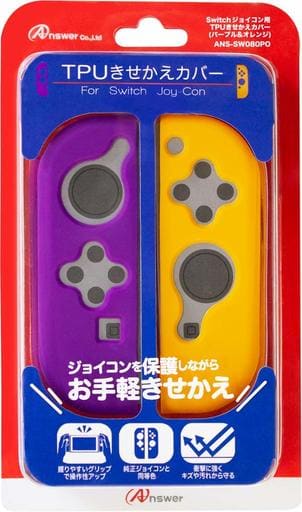 駿河屋 新品 中古 ジョイコン用 Tpuきせかえカバー パープル オレンジ ニンテンドースイッチ