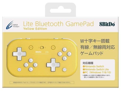 駿河屋 新品 中古 8bitdo Lite Bluetooth ゲームパッド イエローエディション Switch Lite用 ニンテンドー スイッチ