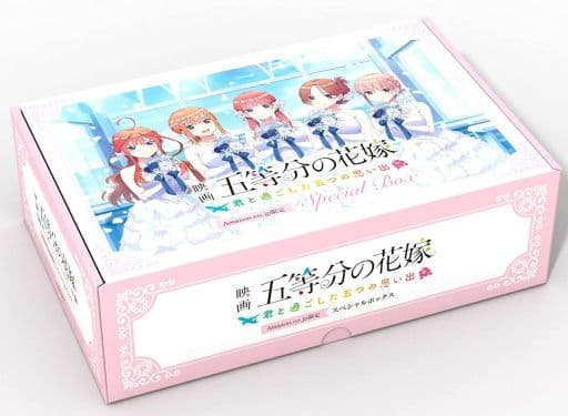 駿河屋 - 【買取】映画「五等分の花嫁」 -君と過ごした五つの思い出