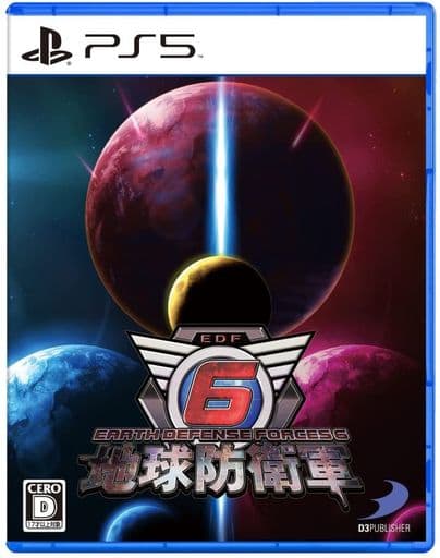 駿河屋 -<新品/中古>地球防衛軍6(プレイステーション5) 駿河屋 -<新品/中古>地球防衛軍6(プレイステーション5)